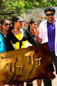 Raa Raa (2011) - Shweta Basu Prasad movie poster