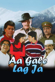 Aa Gale Lag Jaa (1994) - Urmila Matondkar movie poster