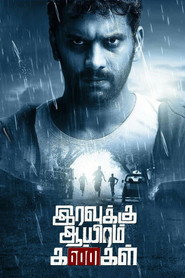 Iravukku Aayiram Kangal (2018) - Mahima Nambiar movie poster