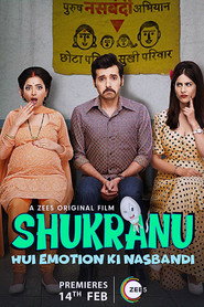 Shukranu (2020) - Shweta Basu Prasad movie poster