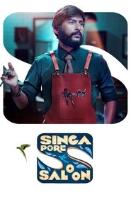 Singapore Saloon (2024) - Meenaakshi Chaudhary movie poster