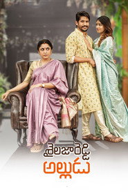 Shailaja Reddy Alludu (2018) - Sharanya Pradeep movie poster