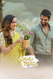 Varudu Kaavalenu (2021) - Vaishnavi Chaitanya movie poster