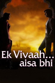 Ek Vivaah… Aisa Bhi (2008) - Isha Koppikar movie poster