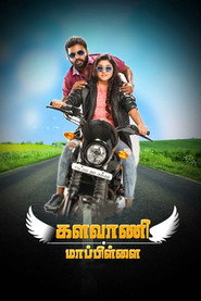 Kalavani Mappillai (2018) - Mirnaa movie poster