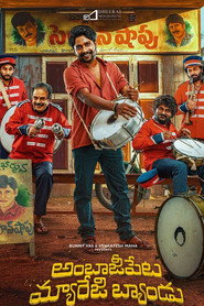 Ambajipeta Marriage Band (2024) - Sharanya Pradeep movie poster