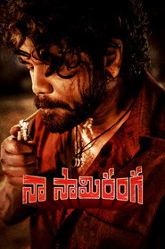 Naa Saami Ranga (2024) - Mirnaa movie poster