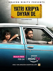 Yatri Kripya Dhyan De (2022) - Shweta Basu Prasad movie poster