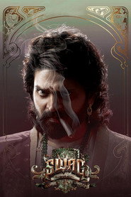 Swag (2024) - Daksha Nagarkar movie poster