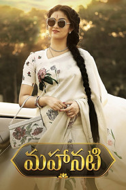 Mahanati (2018) poster