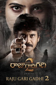 Raju Gari Gadhi 2 (2017) poster