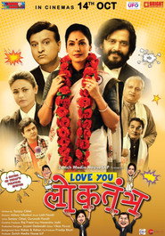 Love You Loktantra (2022) - Isha Koppikar movie poster