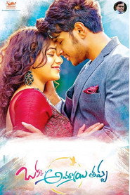 Okka Ammayi Thappa (2016) - Nithya Menen movie poster