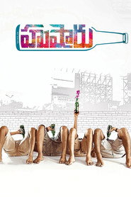 Hushaaru (2018) - Daksha Nagarkar movie poster