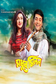 Madhur Milan (2000) - Meenakshi Goswami movie poster