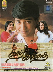 Kadhal Kavithai (1998) - Isha Koppikar movie poster