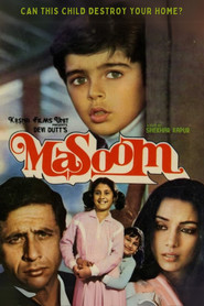 Masoom (1983) - Urmila Matondkar movie poster