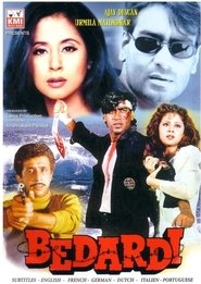 Bedardi (1993) - Urmila Matondkar movie poster