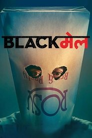 Blackmail (2018) - Urmila Matondkar movie poster