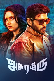 Asuraguru (2020) - Mahima Nambiar movie poster