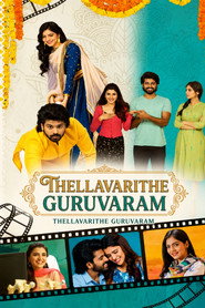 Thellavarithe Guruvaram (2021) - Sharanya Pradeep movie poster