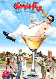 Chintu Ji (2009) - Sophie Choudry movie poster