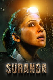 Suranga (2022) - Isha Koppikar TV show poster