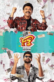 F3: Fun and Frustration (2022) poster
