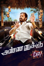 Annanukku Jey (2018) - Mahima Nambiar movie poster