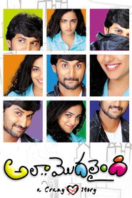 Ala Modalaindi (2011) - Nithya Menen movie poster
