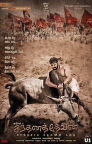 Santhana Thevan - Mirnaa movie poster