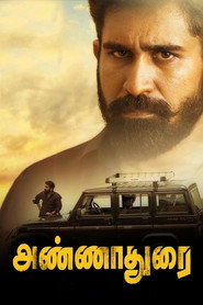 Annadurai (2017) - Mahima Nambiar movie poster