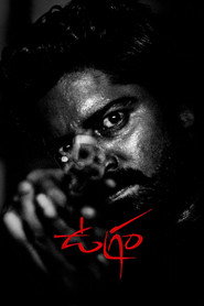 Ugram (2023) - Mirnaa movie poster