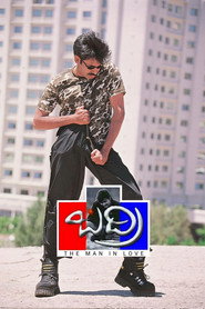 Badri (2000) - Ameesha Patel movie poster