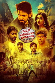 Ichata Vahanamulu Nilupa Radu (2021) - Meenaakshi Chaudhary movie poster