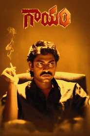 Gaayam (1993) - Urmila Matondkar movie poster