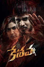 Keshava (2017) - Isha Koppikar movie poster