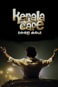 Kerala Cafe (2009) - Nithya Menen movie poster