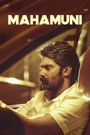 Magamuni (2019) - Mahima Nambiar movie poster