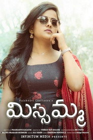 Missamma (2021) - Vaishnavi Chaitanya TV show poster
