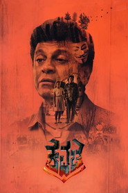 Kavacha (2019) - Isha Koppikar movie poster