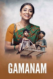 Gamanam (2021) - Nithya Menen movie poster