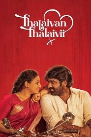 Thalaivan Thalaivii (2025) - Nithya Menen movie poster
