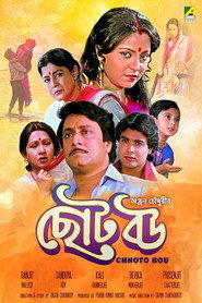 Chhoto Bou (1988) - Meenakshi Goswami movie poster