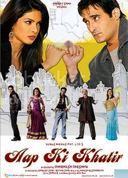 Aap Ki Khatir (2006) - Ameesha Patel movie poster