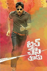 Touch Chesi Chudu (2018) - Vaishnavi Chaitanya movie poster
