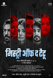 Mystery of Tattoo (2023) - Ameesha Patel movie poster