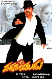 Narasimhudu (2005) - Ameesha Patel movie poster