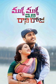 Malli Malli Idhi Rani Roju (2015) - Nithya Menen movie poster