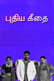 Puthiya Geethai (2003) - Ameesha Patel movie poster
